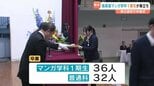全国初のマンガ学科 １期生が巣立ち　高森高校で卒業式　|TBS NEWS DIG