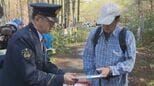 北海道も山菜採りシーズン 遭難やヒグマによる人身事故に警察が注意を呼びかけ|TBS NEWS DIG
