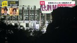 【熊本で最大震度7】「ガスのにおいがする」イオンモール熊本で爆発…従業員20人ほどと連絡とれず 従業員語る当時の状況 客を避難させたのちにスタッフは店内で片付けか【news23】|TBS NEWS DIG