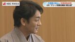 「歌詞はガイド」愛之助流アドバイス 平和への願いを刻む「アリーナ歌舞伎」3日間の挑戦 8月9日の長崎で祈りを込めた舞踊を |TBS NEWS DIG