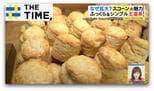 なぜ拡大?「スコーン人気」“王道”から“進化系”まで!専門店で行列も【THE TIME,】 |TBS NEWS DIG