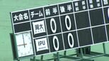 サッカー天皇杯・岡山県代表決定戦　環太平洋大学と岡山大学が対戦　史上初の大学生対決|TBS NEWS DIG
