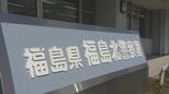 「警察官としてあるまじき行為」酒気帯び運転で車で通勤　54歳男性巡査部長を停職処分　なくならない飲酒運転　福島　|　福島のニュース│TUF