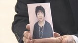 がんで死去の元教員女性 遺産9000万円を熊本市動植物園に寄付　元教え子「“教育者”のまま逝ったなと」＜2025年アーカイブス＞　|　熊本のニュース｜RKK NEWS｜RKK熊本放送