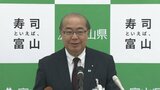 秋の富山県知事選に向け自民党富山県連　現職・新田八朗知事の推薦決める　富山　|　富山県のニュース｜チューリップテレビ