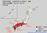 9月13日から"10年に1度程度"の著しい高温の可能性 東海、近畿、四国、中国、九州北部、九州南部【早期天候情報】 | 静岡のニュース | SBSNEWS | 静岡放送