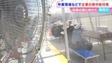 「熱中症対策」義務化に対応していますか? 建設現場では休憩所に「ミスト」「かき氷」熱中症リスクを知らせる腕時計とは?【岡山】|TBS NEWS DIG