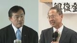 石川県知事選 現職・馳浩氏と前金沢市長・山野之義氏が同日に事務所開き 投開票は3月8日　|　石川県のニュース｜MRO北陸放送