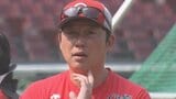 来季続投のカープ新井貴浩監督。カープ史上10人目の4年目へ。今季キャリアハイの数字を残した選手は25人以上！　|　RCC NEWS | 広島ニュース | RCC中国放送
