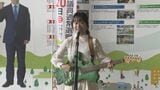 参院選の投票呼びかけ シンガーソングライターが選挙啓発テーマソング披露|TBS NEWS DIG