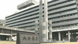 「消滅可能性自治体」大分県は10市町村が該当 人口戦略会議が分析結果を公表 | 大分のニュース|OBS NEWS|大分放送