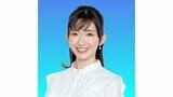 お天気キャスター・江川清音さん　第2子妊娠を公表「現在、体調は良好です」|TBS NEWS DIG