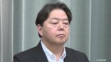 定額減税1人4万円も、電気代高騰、実質賃金減の現実…物価上昇を上回る給料アップなるか | 愛媛のニュース - Nスタえひめ|あいテレビは6チャンネル