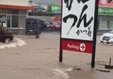 大雨の影響で道路冠水　鹿児島・薩摩川内市|TBS NEWS DIG