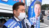 統一地方戦で応援に尽力せず 維新静岡4区・中村憲一支部長を解任「活動を評価されなかった」 | 静岡のニュース | SBSNEWS | 静岡放送