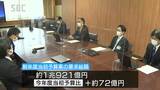 女性や若者に選ばれる県づくり目指して…新年度当初予算案の知事査定始まる 長野|TBS NEWS DIG
