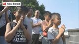 盆の入り 3世代で墓そうじ・墓参りも | 長崎のニュース | 天気 | NBC長崎放送
