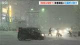 「昨シーズンは除雪作業中の事故などで17人が死亡」本格的な雪のシーズンを前に新潟県が雪による災害や事故への注意呼びかけ | 新潟のニュース・天気|BSN NEWS|BSN新潟放送