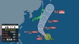 【台風情報】台風17号 新たに台風発生 さらに台風の卵が W台風となるか 最新の情報 | 福島のニュース│TUF