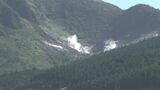 伽藍岳で火山防災訓練 警察や自治体など20の関係機関が参加 大分 | 大分のニュース|OBS NEWS|大分放送