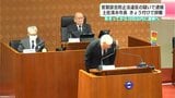 官製談合防止法違反の疑いで逮捕・土佐清水市長12月1日付で辞職　次の市長を決める選挙は12月3日から50日以内に（高知）　|　高知のニュース・天気｜KUTV NEWS | KUTVテレビ高知