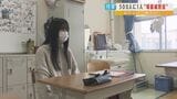 『場面緘黙症』の14歳少女「特定の場面で話せず...体が動かせない」洋菓子作りを通じ追いかける『パティシエの夢』「ケーキで人々を笑顔にしたい」|TBS NEWS DIG