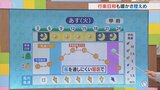 29日は行楽日和でも暖かさは控えめ GW後半の予想も含め 米津龍一気象予報士が解説 山梨|TBS NEWS DIG