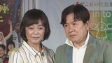 【日髙のり子】 師匠・三ツ矢雄二のお願いに 「絶対に断れない身体になっている」「ずっと恩返しを続けていくんだろうな」|TBS NEWS DIG