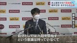 史上最年少で六冠達成なるか 棋王戦 開幕前日で藤井五冠が意気込みを語る | 名古屋・愛知・岐阜・三重のニュース【CBC news】 | CBC web