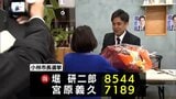 小林市長選で41歳の新人・堀研二郎氏が初当選 現職に1300票超の差で一騎打ち制す　|　MRTニュース ｜ ＭＲＴ宮崎放送