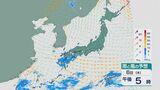 西日本で大気の状態不安定に 急な雷雨に注意を 雷雨のおそれは7日にかけては東日本や北日本でも 雨と風予想シミュレーション　|　石川県のニュース｜MRO北陸放送
