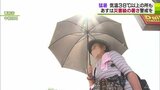 青森県10日も猛暑で観測史上最高気温を更新か「熱中症警戒アラート」発表　弘前38℃・八戸37℃・青森36℃予想　暑さで大繁盛！意外な所に“かき氷店”|TBS NEWS DIG