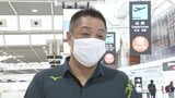 新生眞鍋ジャパン初の国際大会へ出発 古賀、宮部愛ら17名のメンバー発表 宮部藍は外れる【女子バレー】 |TBS NEWS DIG