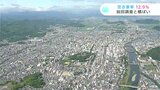 高知県の空き家率は鹿児島県に次いで全国ワースト2位 5年前の前回調査とほぼ同じ数字で県は「一定、増加が抑えられた」ととらえる|TBS NEWS DIG
