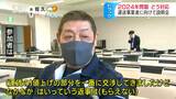 労基署から運賃の値上げを求められても…「一番に交渉してきたけど、はいっていう返事は」苦悩する運送事業者、2024年問題解決に向け労基署などが説明会　|　SBC NEWS | 長野のニュース | SBC信越放送