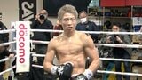 【ボクシング】4団体統一王者の井上尚弥、防衛戦で「どんな展開にしろ、KO決着にしたい」|TBS NEWS DIG