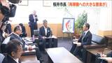 原子力災害避難用の道路整備を国が明言「再稼働に向け大きな要素が一つ満たされた」柏崎市 | 新潟のニュース・天気|BSN NEWS|BSN新潟放送