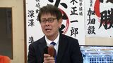 「骨太の政策を」下田市長選で競り勝ち 現職の松木正一郎さんに当選証書 気持ち新たに=静岡 | 静岡のニュース | SBSNEWS | 静岡放送
