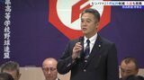 岩手県高野連理事会21世紀枠候補として久慈高校を推薦 秋の東北大会2回戦進出|TBS NEWS DIG