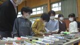 「いっぱい読めるようになって嬉しい」ブックオフが児童センターに本寄贈　福島|TBS NEWS DIG