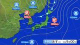 ひょうが降るおそれも 25日昼前にかけ大気の状態が不安定に 上空5500mに氷点下24度以下の寒気流入の見込み 落雷や竜巻などの突風や急な強い雨にも注意必要|TBS NEWS DIG
