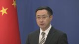 中国「朝鮮半島問題の立場に変化なし」 韓国 尹大統領「非常戒厳」宣言受け|TBS NEWS DIG