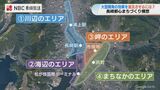 『長崎駅・スタジアム』集客を 他エリアへ回遊させることが重要 “長崎都心まちづくり構想” 検討委員会 | 長崎のニュース | 天気 | NBC長崎放送