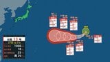 【台風情報】台風13号(ドルフィン)発生　1日には中心気圧　925hPa　最大風速50mに発達する予想【今後の風雨のシミュレーション】|TBS NEWS DIG