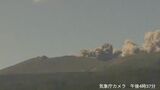 新燃岳で連続噴火続く【今夜～あす16日の降灰予報】鹿児島・宮崎|TBS NEWS DIG