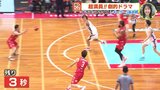 Ｂ１リーグ最終戦 超満員！ 強豪相手に劇的ラスト　広島ドラゴンフライズ　|　RCC NEWS | 広島ニュース | RCC中国放送