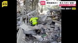【熊本地震】震度7から1日　「イオンモール熊本」内部映像が示す記録　イオンが会見　「ガス爆発の可能性」【news23】|TBS NEWS DIG