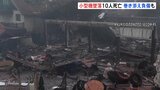 実業家所有の小型機が市街地墜落 10人死亡、巻き込まれた住民ら17人けが　ブラジル南部・グラマド|TBS NEWS DIG