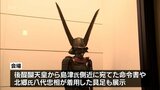 都城島津伝承館で企画展 「北郷氏誕生 南北朝・室町時代の都城」 | MRTニュース | MRT宮崎放送