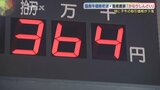 子牛の価格は低迷…経費は高騰で畜産農家「かなりしんどい」|TBS NEWS DIG